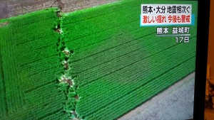 20160417_235939