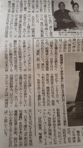 20160425_100842