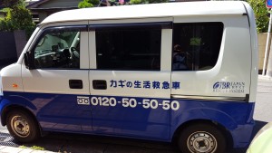 20160830_131237
