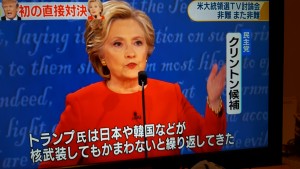20160927_190350